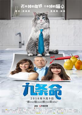 东京公关少女