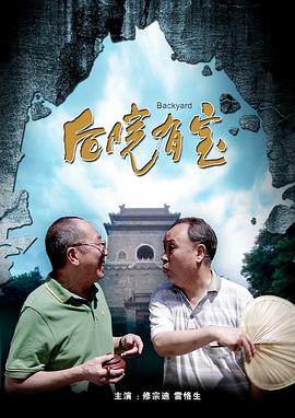 国产无套