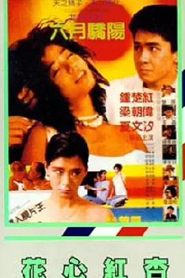 偷窥婶婶的房间