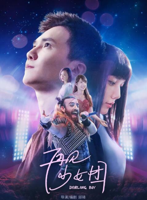 gay亚洲
