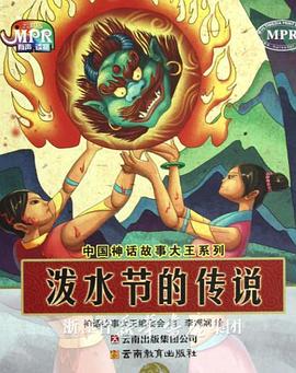 移动迷宫2免费观看完整版
