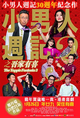 娇妻4p被八个男人伺候电影
