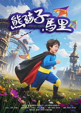 在线 不卡 免费 欧美
