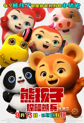 精品久久久久久18免费看