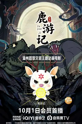 成人综合激情