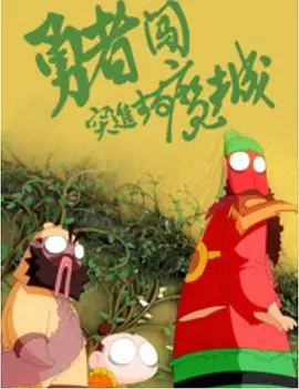 欧美综合站
