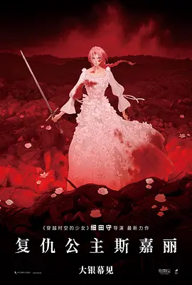浪漫的成熟故事