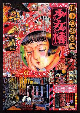 日韩精品手机在线