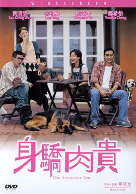 大胸美女被揉胸