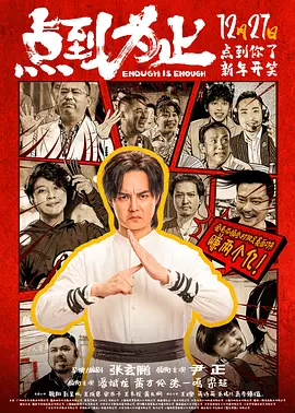 午夜免费在线视频