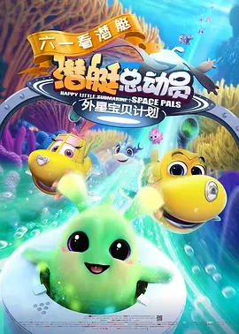 激激的五月天