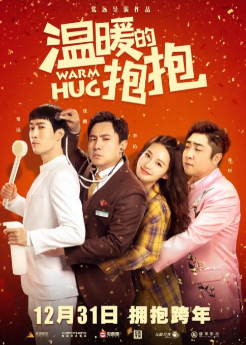 亚洲国产成人久久综合一