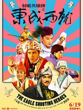 师生之恋