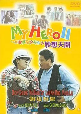 国产午夜精品一区二区三区四区