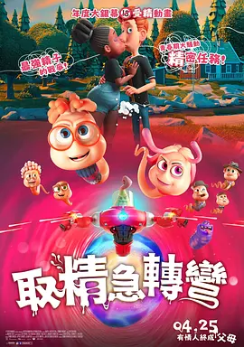 那种诱惑
