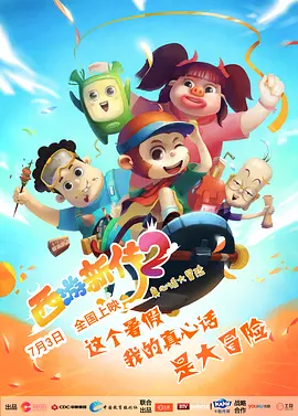 中文字幕第7页