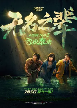 妇女影院