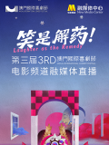 仲夏夜叔母