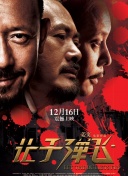 亚洲毛片在线观看.