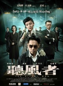 欧美日韩在线播放三区