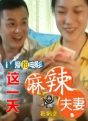 丝袜塞逼