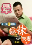 成人激情免费视频