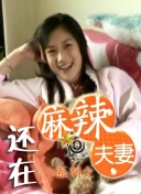 女生脱光视频