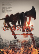 久久综合给合狠狠狠色97