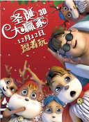 争宠
