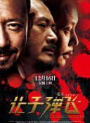 雪柔夹精喂夫绿帽h文