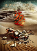 久久综合97色综合网