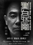 妹子的同学来我家