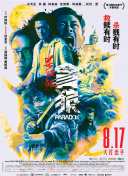 韩国成人精品a∨在线观看