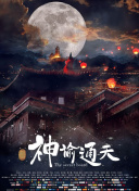 男人和女人在羞羞视频