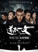 亚洲国产精品爱久久久久电影网站