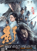 五月瑟瑟