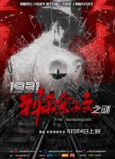 一二三乱码有限公司