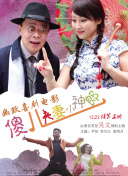 客房交换2