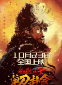 中国国产高清一级毛片