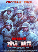 色综合五月
