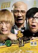 同桌罚我夹震蛋器憋尿漫画