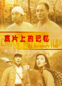 在线视频中文字幕 久