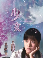 婷婷亚洲视频