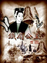 水野朝阳番号