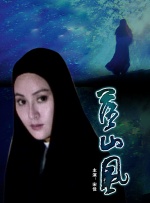 日韩大片