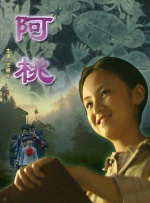 色婷婷香蕉