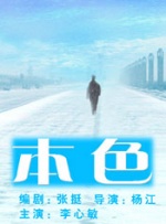 婷婷午夜影院