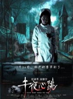 久久亚洲精品中文字幕三区