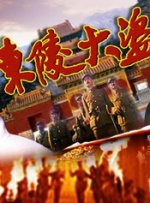 日韩欧美午夜电影