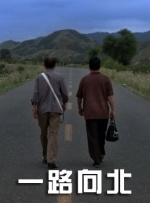 俺也去听听婷婷